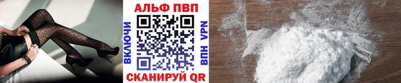 Альфа ПВП СК  где продают   Суворов 