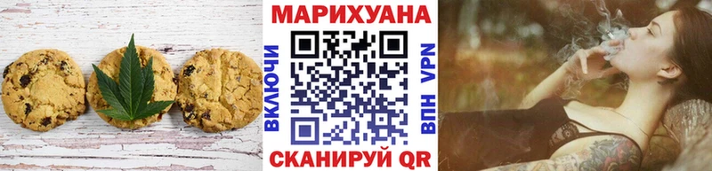 наркотики  Суворов  Еда ТГК конопля 
