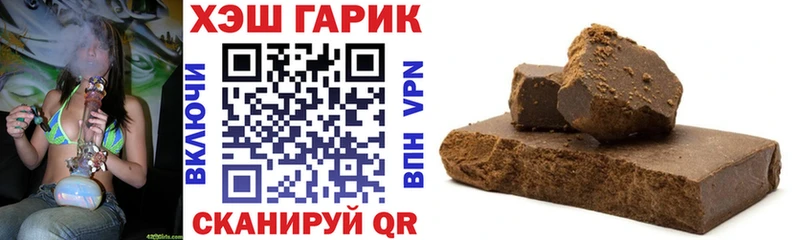 цена наркотик  Суворов  ГАШ Premium 