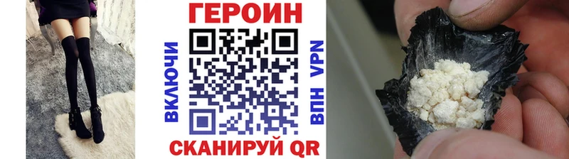 МЕГА ONION  Суворов  Героин герыч 