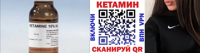 хочу   Суворов  МЕГА ТОР  КЕТАМИН VHQ 