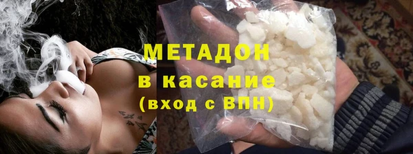 экстази Баксан
