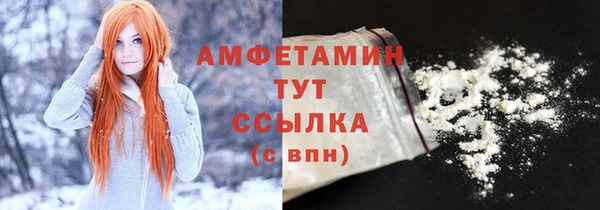 экстази Баксан