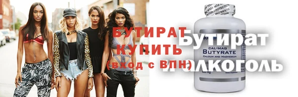 экстази Баксан