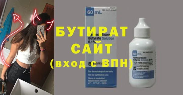 дурь Балабаново