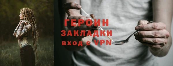 экстази Баксан