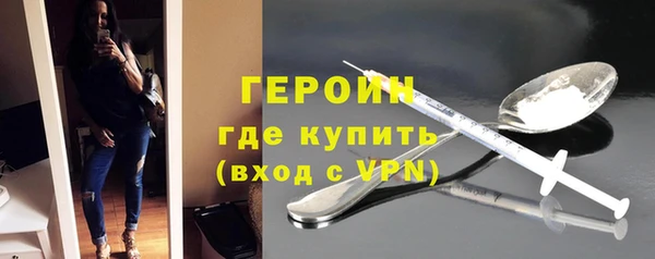 индика Балахна