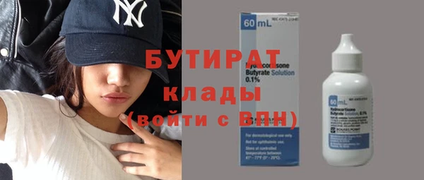 экстази Баксан
