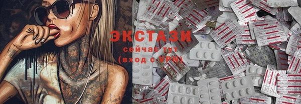 ГАЛЛЮЦИНОГЕННЫЕ ГРИБЫ Аркадак