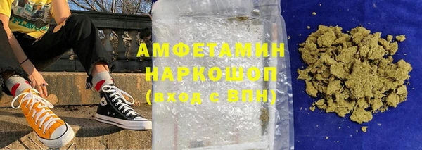 экстази Баксан