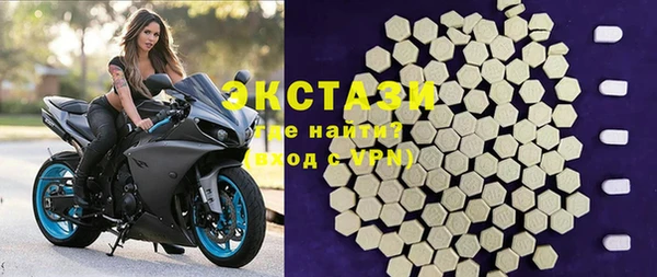 экстази Баксан