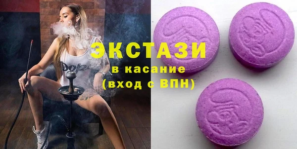 экстази Баксан