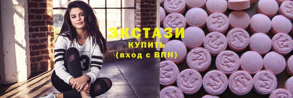 экстази Баксан
