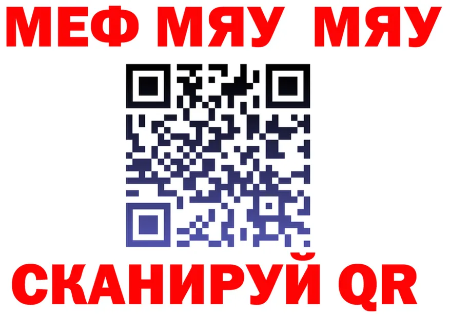 Метадон белоснежный ONION shop OMG Суворов