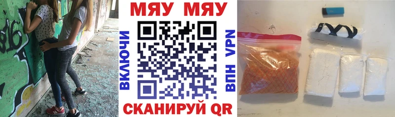 купить наркотики сайты  Суворов  Меф VHQ 