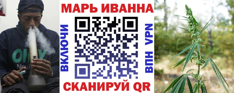 закладка  Суворов  Каннабис MAZAR 